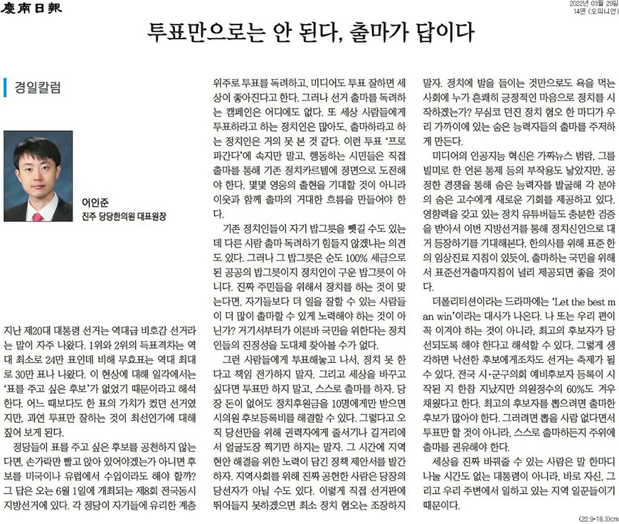 정기한의원 이미지