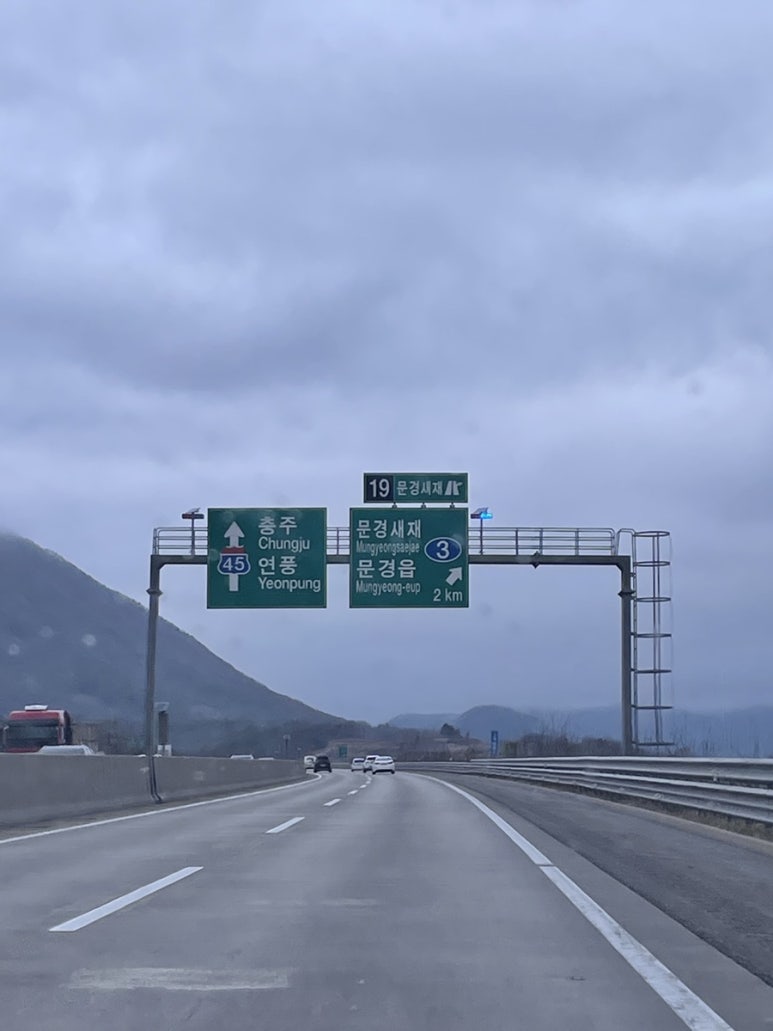 더모스트 글램핑 이미지