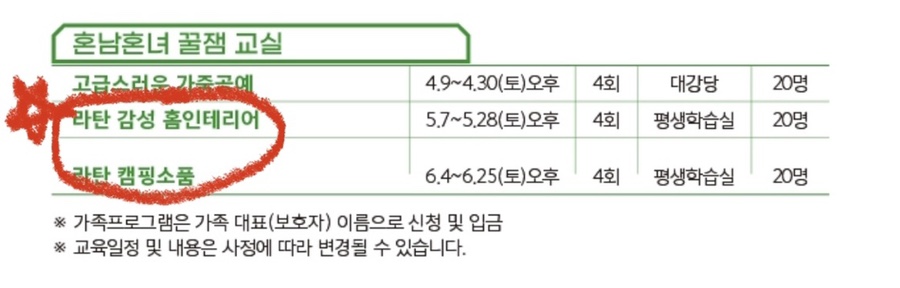 라탄쿠쿠 이미지
