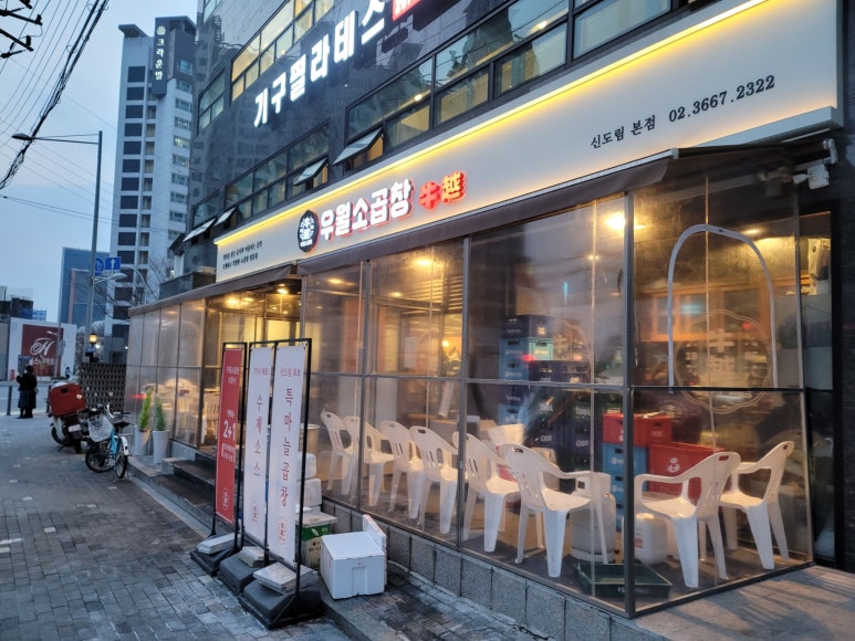 막내카센타 이미지