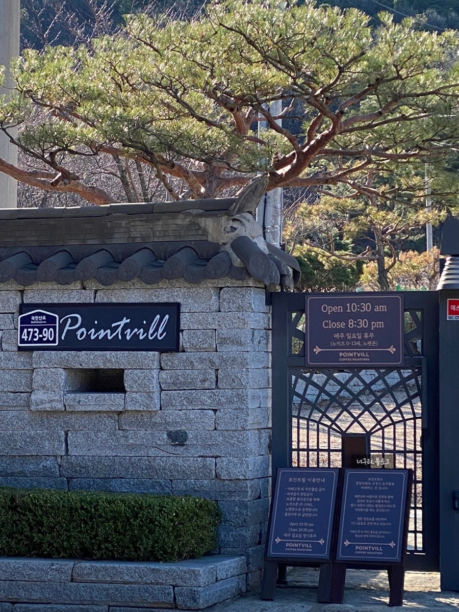 북한산농바위캠핑장 이미지