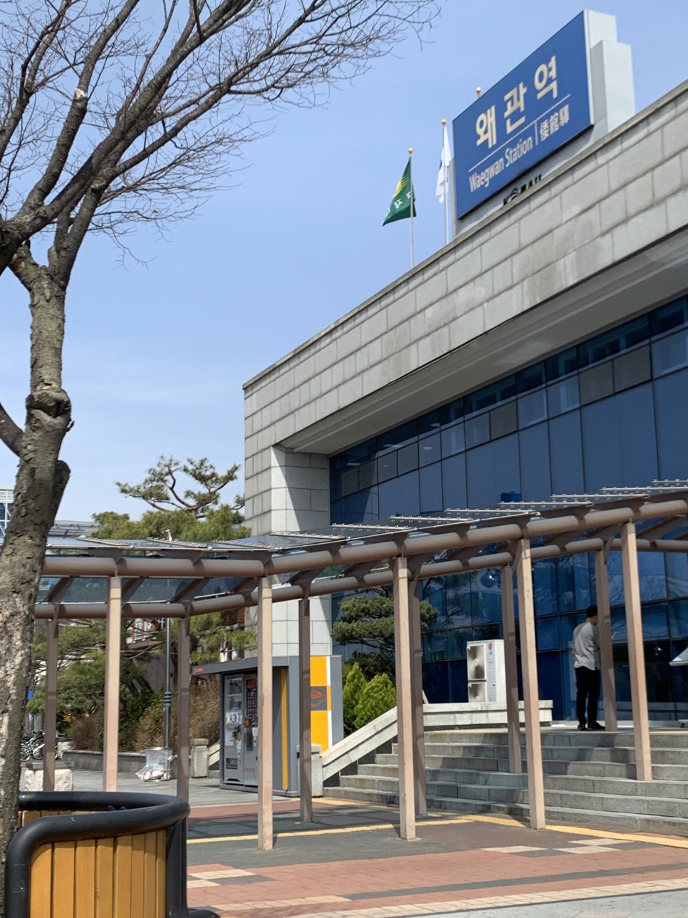 왜관역 자판기 이미지