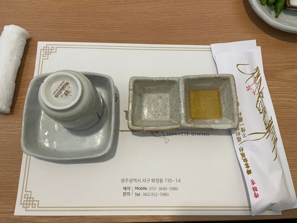 화정동주노애참치 이미지