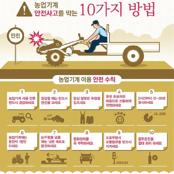 서울농기계 이미지