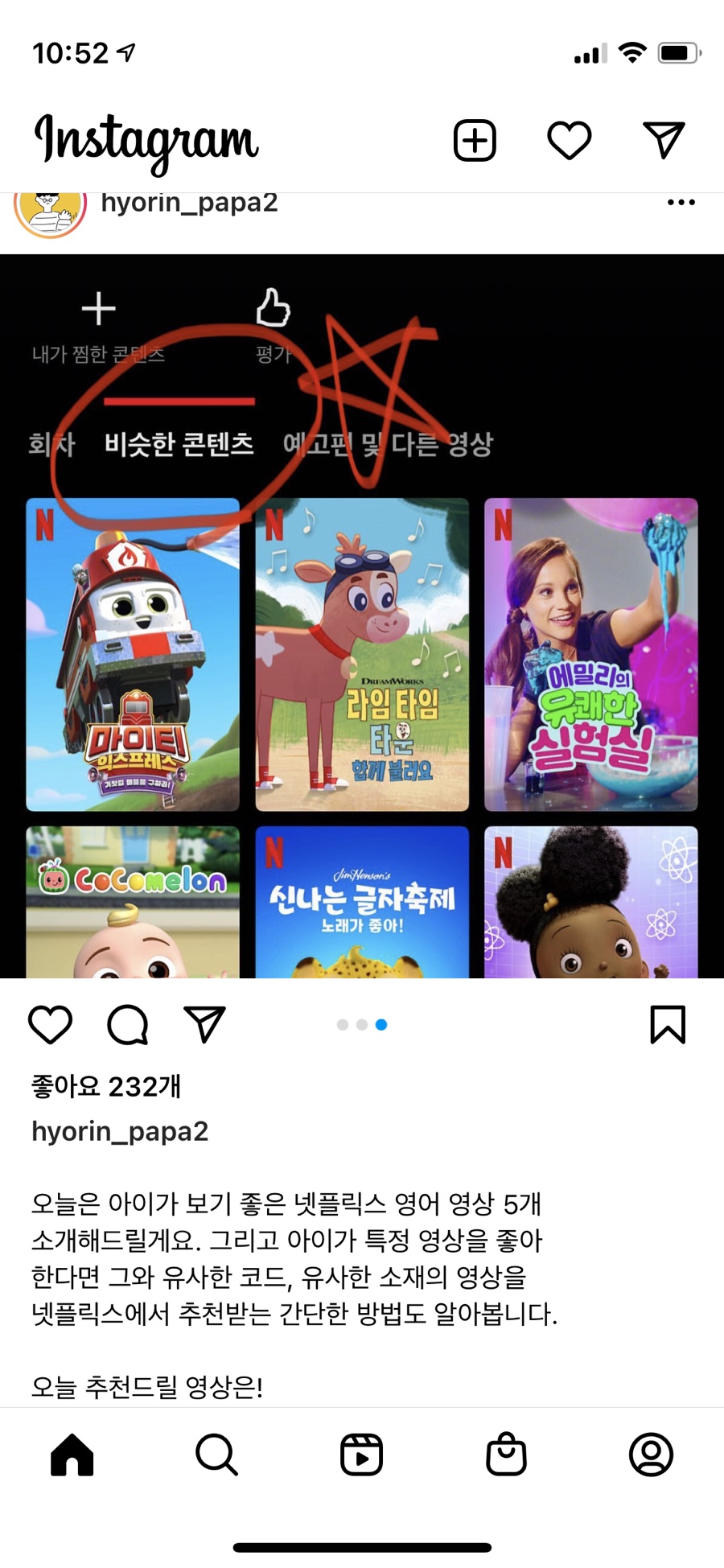마이티잉글리쉬 이미지