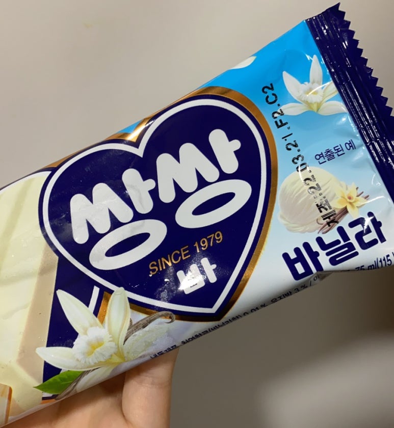 바닐라아이스크림할인점 이미지