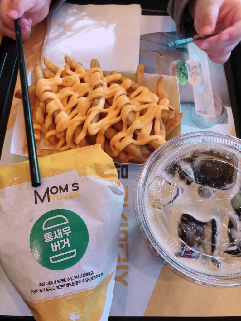 맘스터치구로항동점 이미지