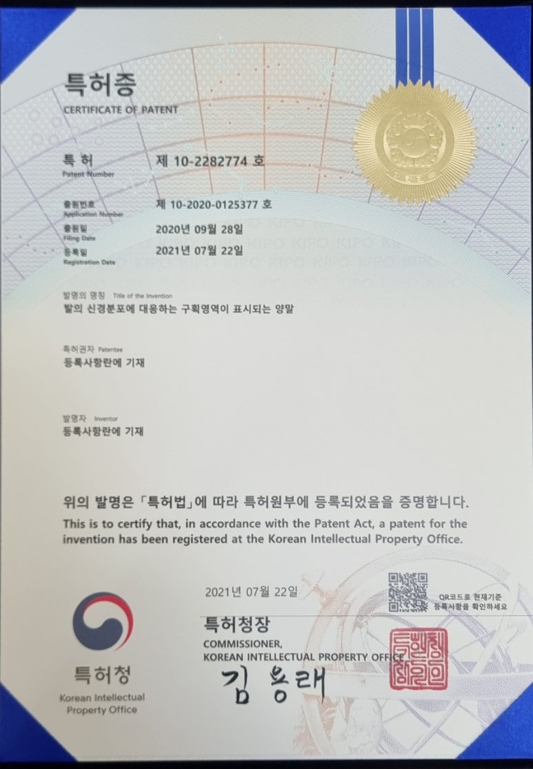 제이에스힐링의원 이미지