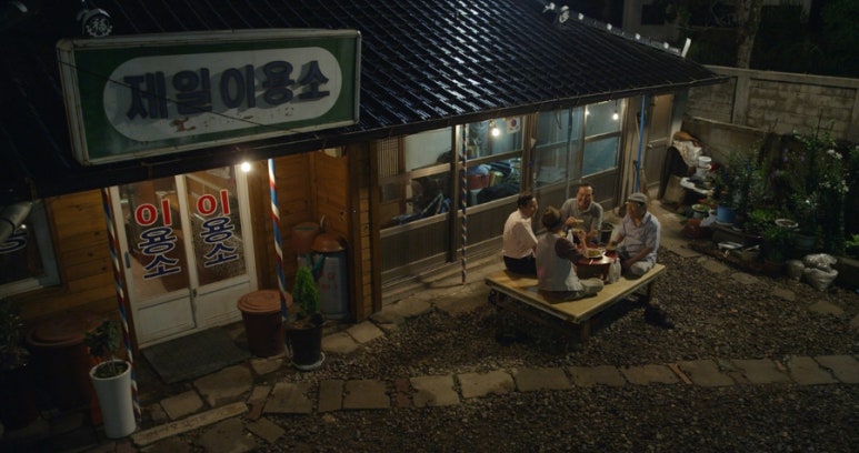 제일이용소 이미지