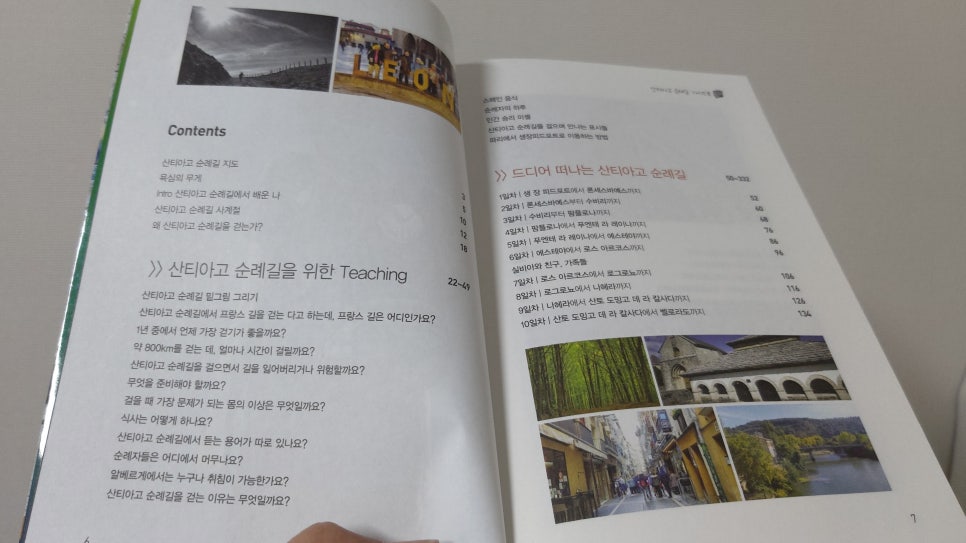 크로아티아컨설팅 이미지