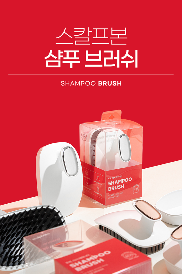 본스칼프 이미지