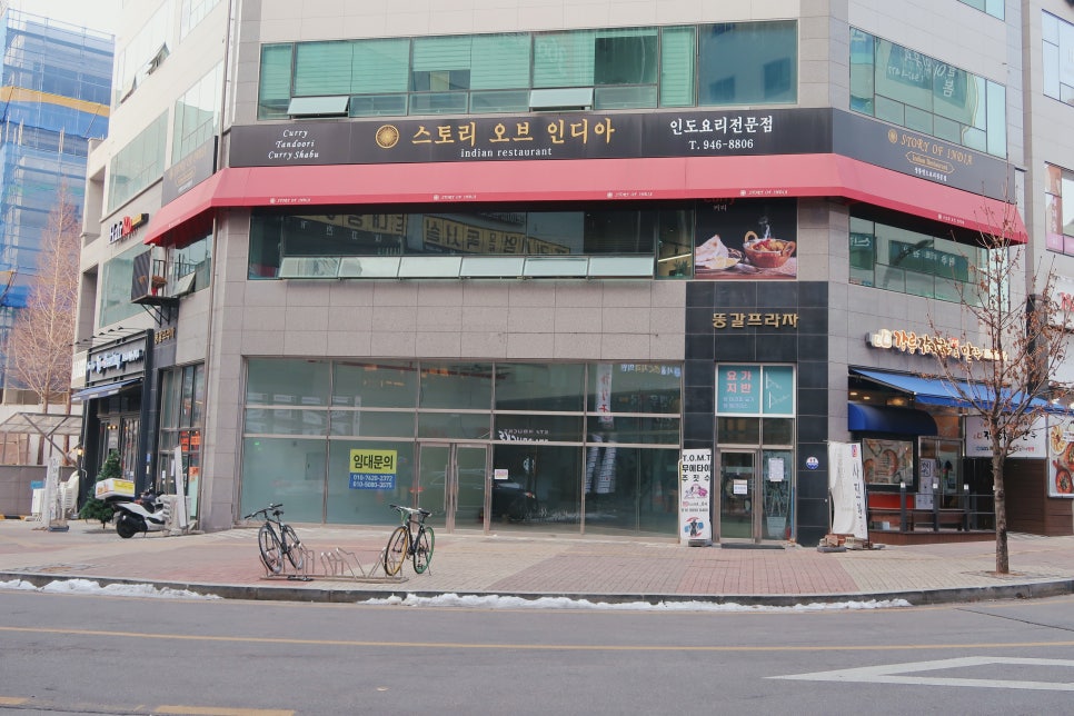 스토리오브인디아 이미지