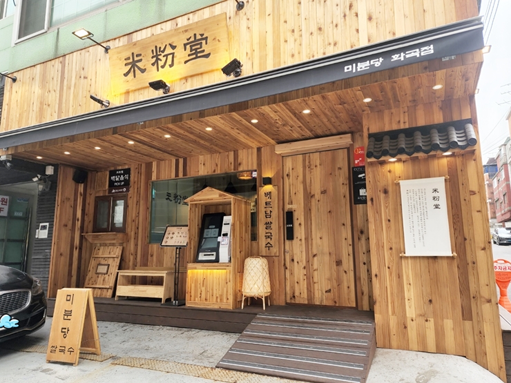 엄마반찬화곡 이미지