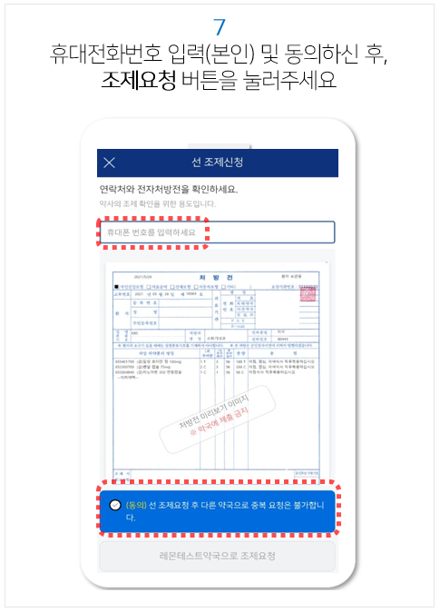 경상국립대학교 병원 이미지