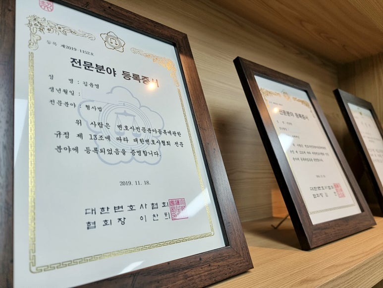 법무법인산들 이미지