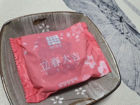 배프 이미지