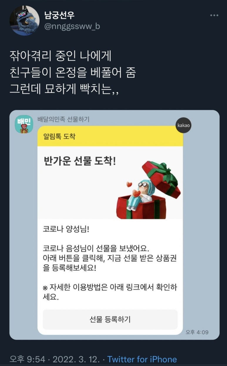 밀키샵 이미지