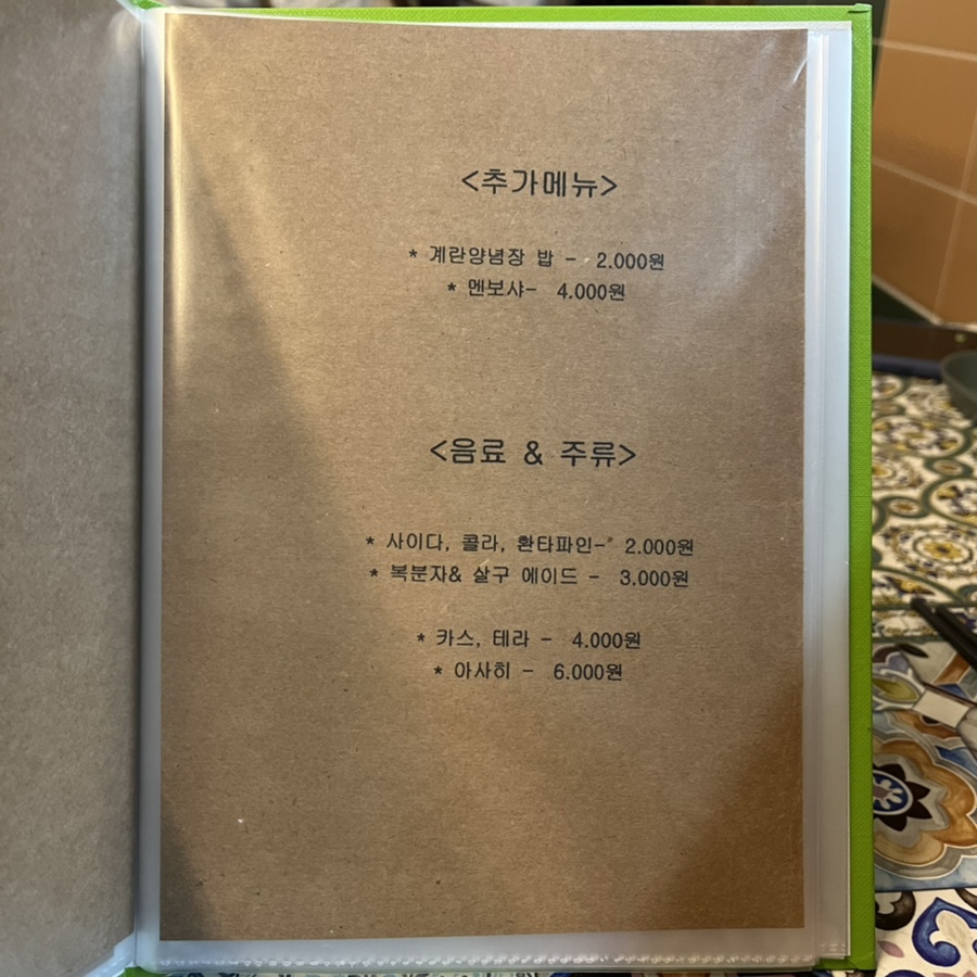 스스메르 이미지