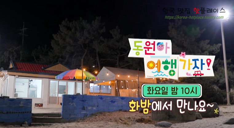 바다산책민박 이미지