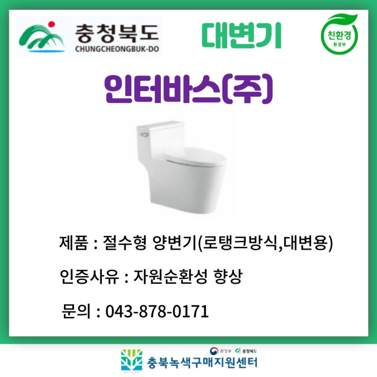 (주)대림비앤씨 이미지