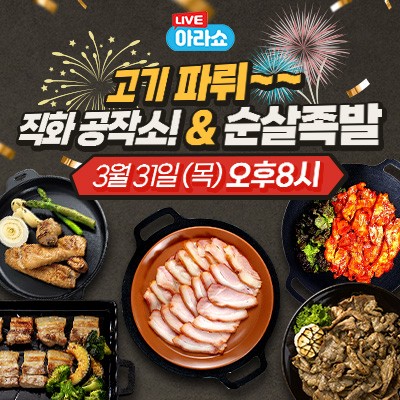 아라몰 이미지