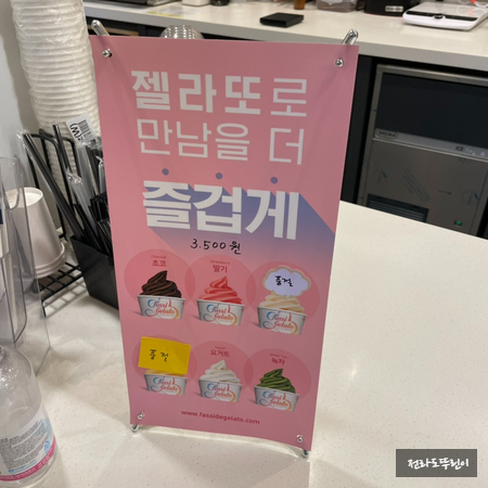 꾸움디저트 이미지