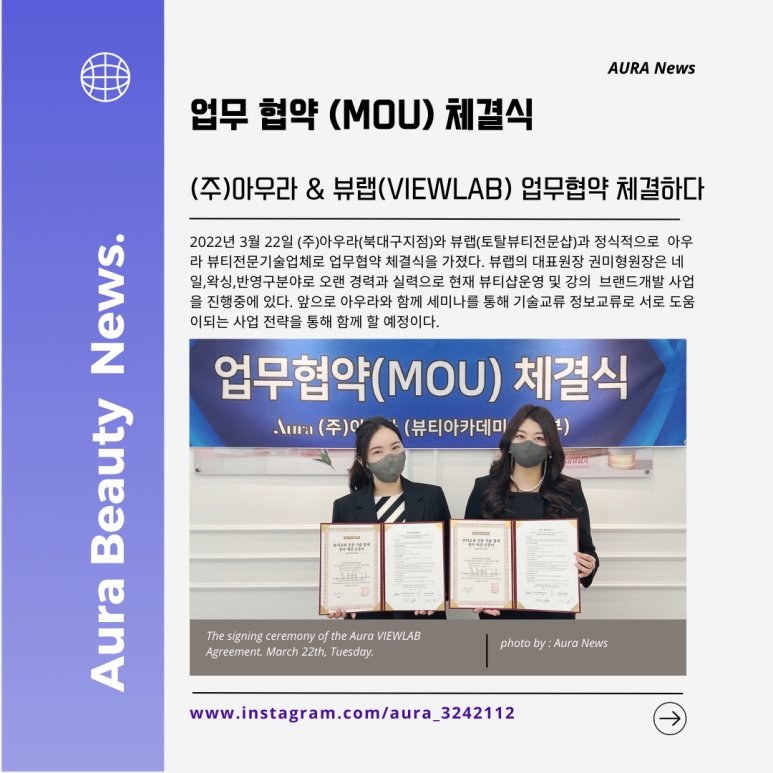 (주) 아우라 이미지