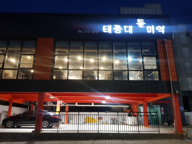 영도정보통신 이미지