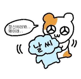 잇츠미 이미지