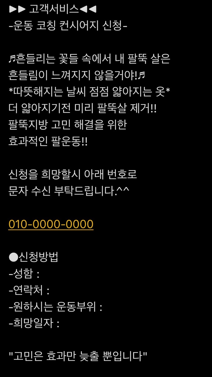 리프레쉬피트니스 이미지
