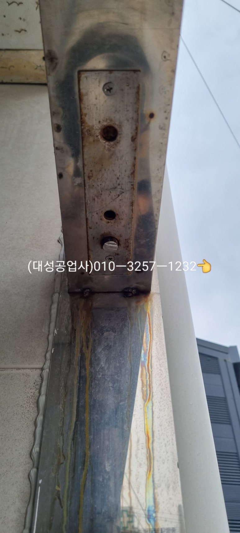 동아주유소 이미지