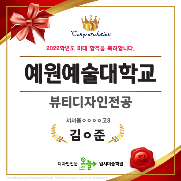 박0환 이미지