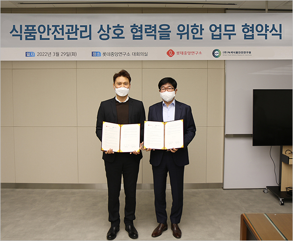 이경식품 이미지