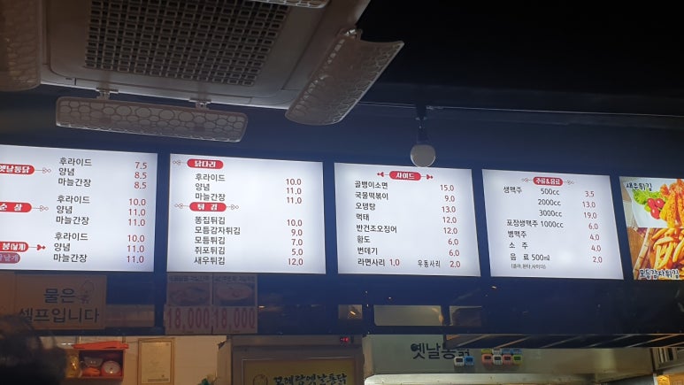 꼬레랑옛날통닭 이미지