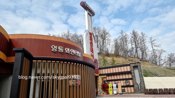 하늘조경원 이미지