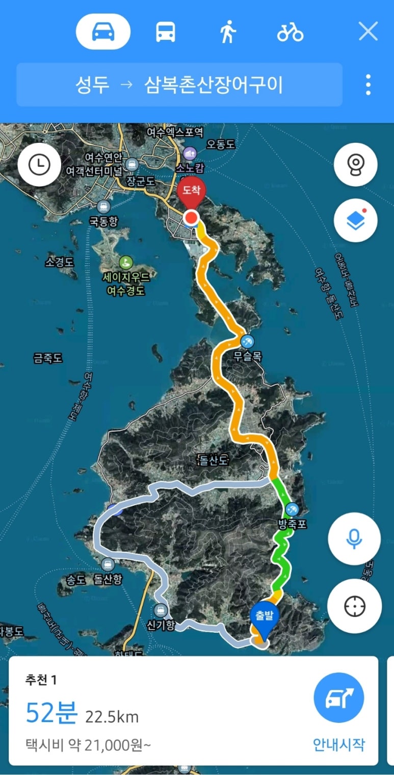 돌산우두리(돌산방면) 이미지
