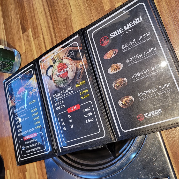 연남취향2 이미지