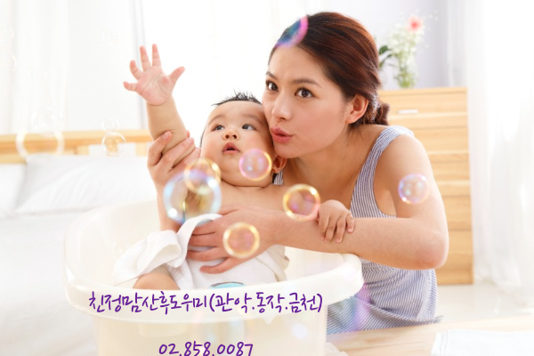친정맘 이미지