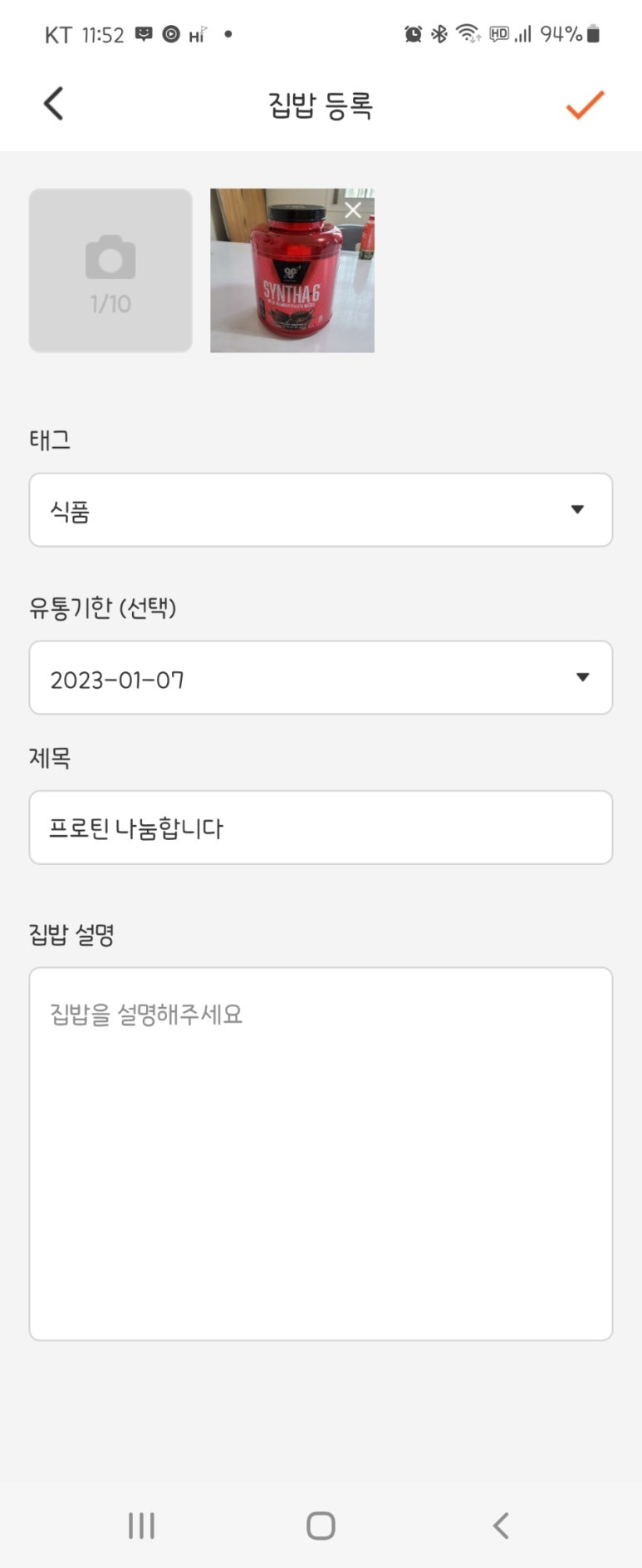 오늘집밥 이미지