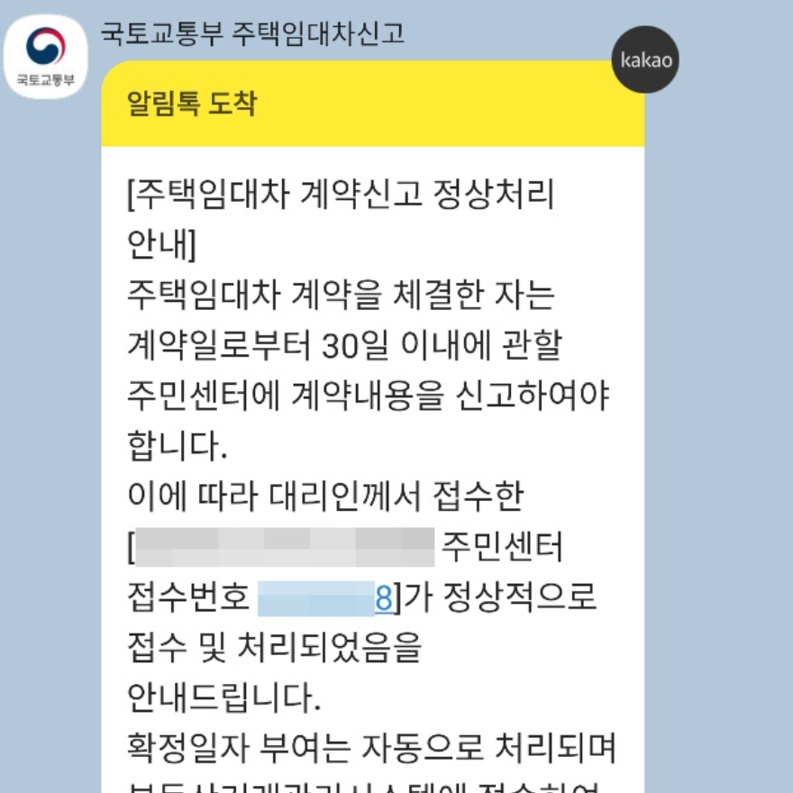 마이스마트하우스 이미지