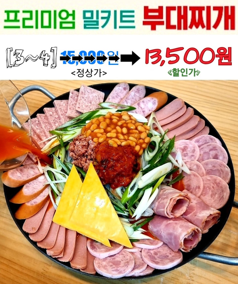 프리미엄 쿡 이미지