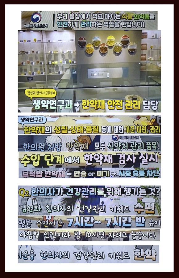해나무한의원 이미지