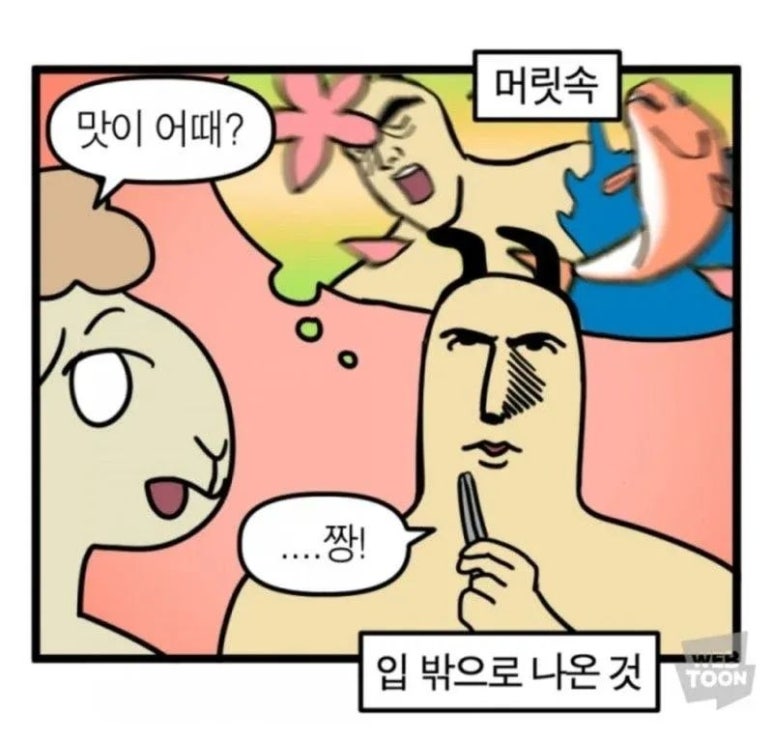 은성수제비 이미지