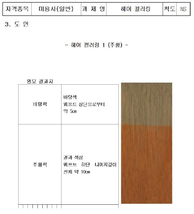 CL헤어 이미지