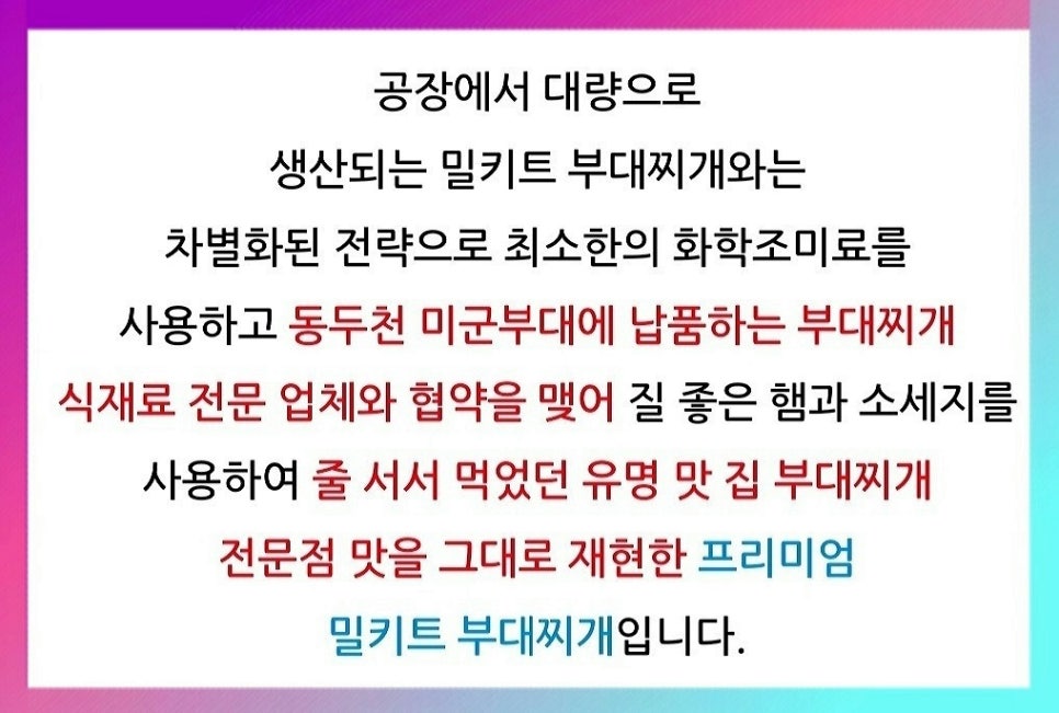 프리미엄 쿡 이미지