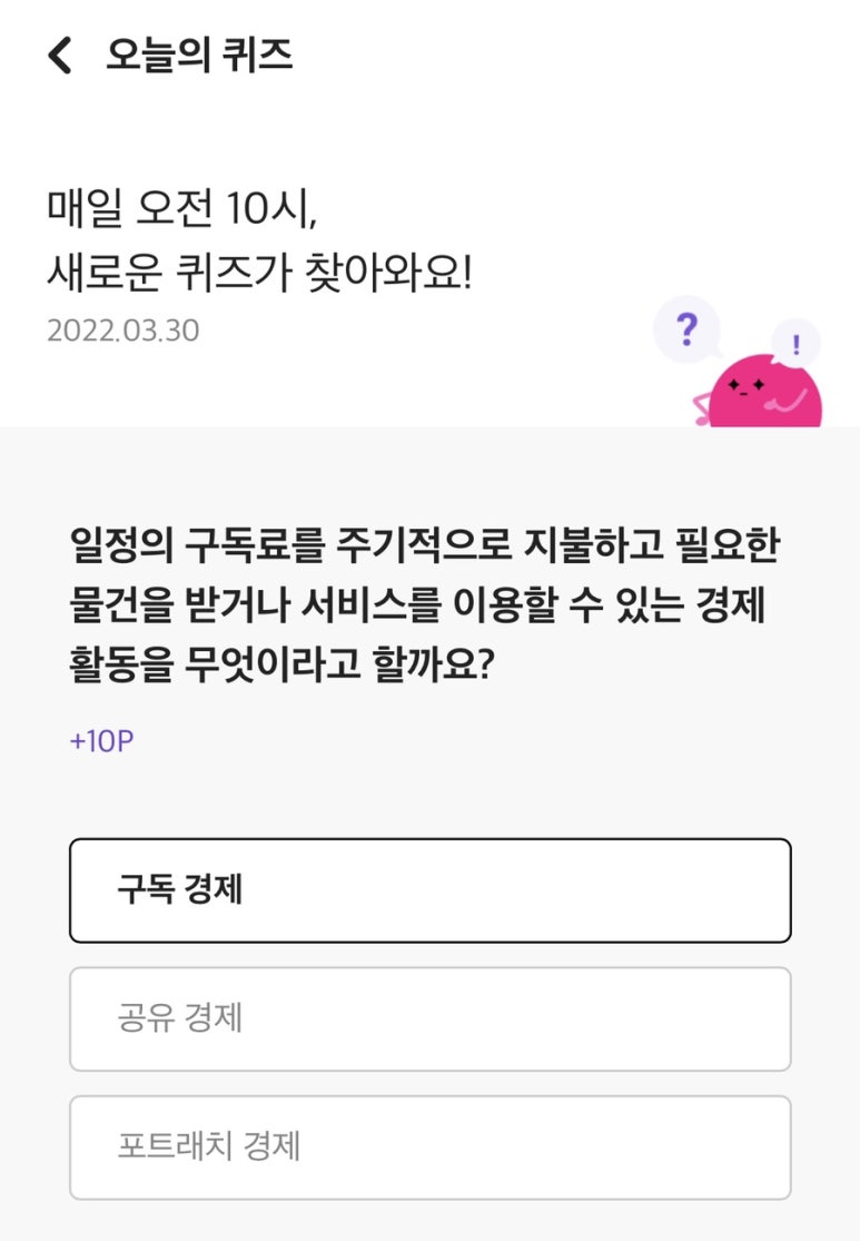 수메이트 이미지