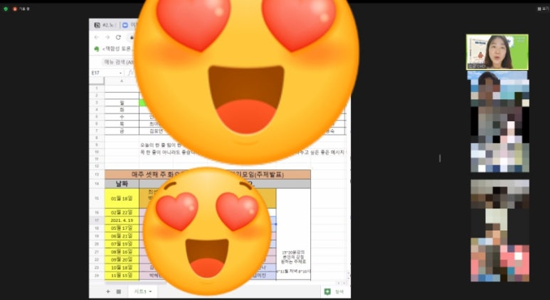 선경에너지 이미지