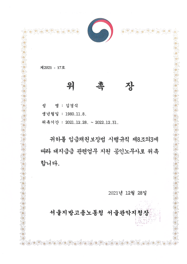 해밀경영컨설팅 이미지
