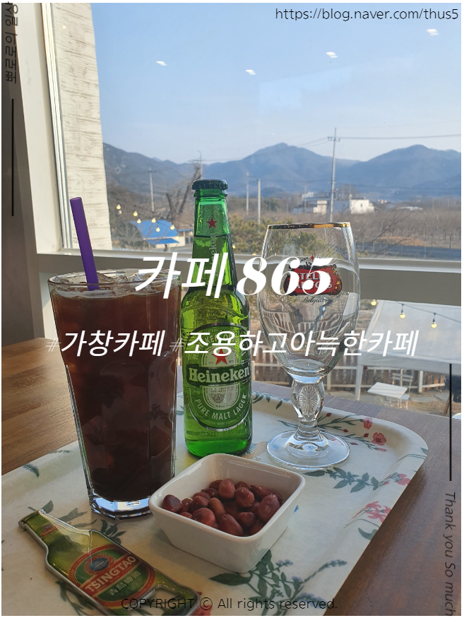 까페 865 이미지
