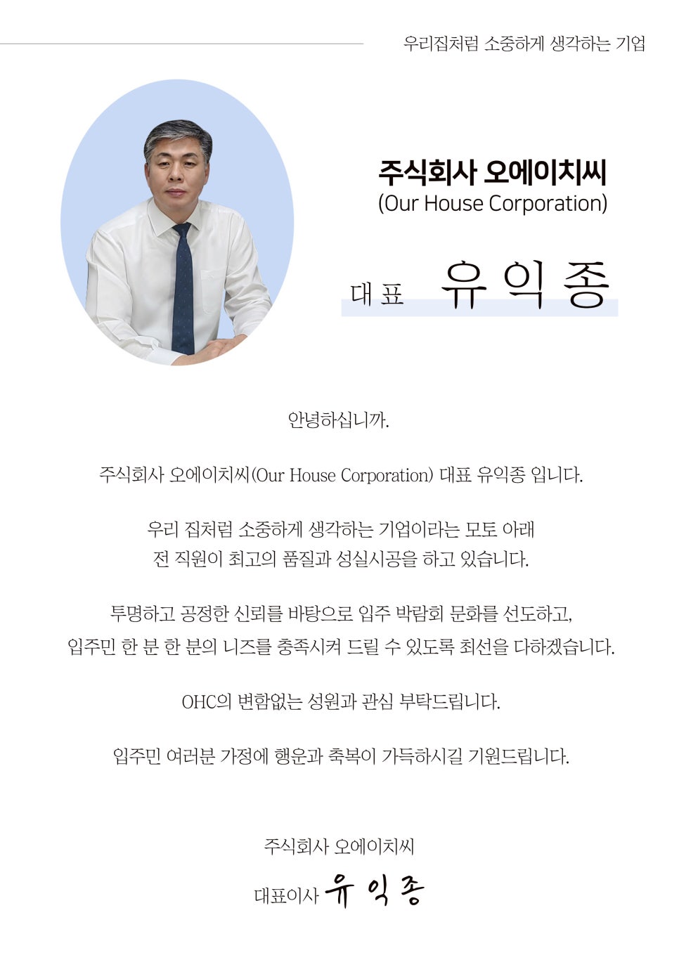 주식회사 씨니즈 이미지